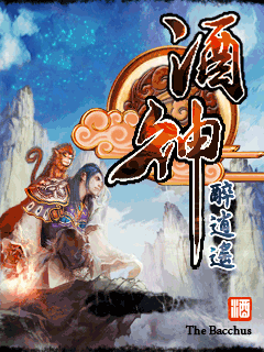 Tiên Tiểu Túy Diệm Linh