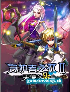 Thiên Thần Ánh Sáng